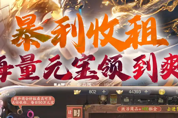 玛法传奇手游 传奇风手游玛法传奇装备系统详解
