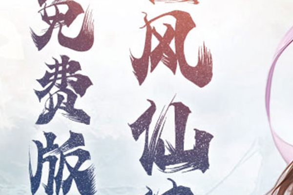 你画我猜手游 玩吧你画我猜