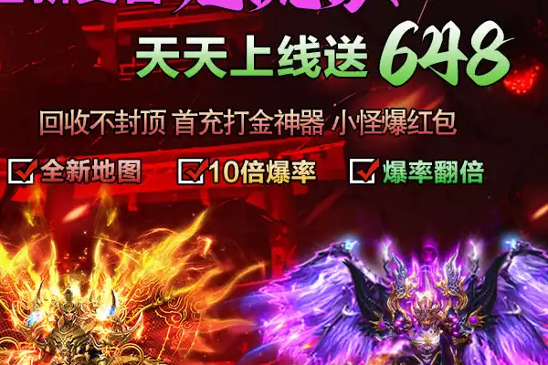 原神怎样退款手游 是手游还是端游