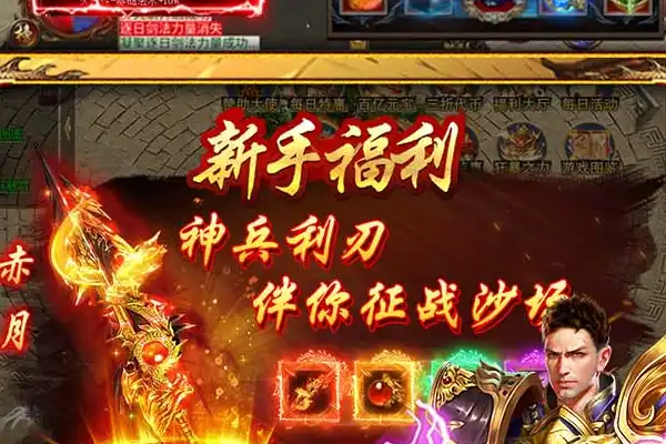 龙之谷手游结婚 龙之谷手游结婚流程攻略