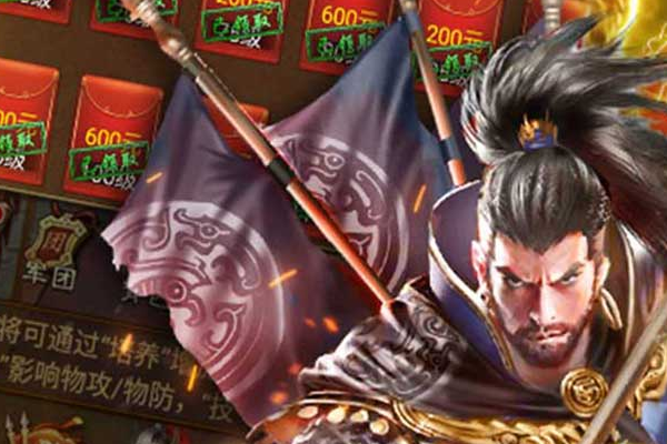 传奇武侠手游神器版本 传奇类手游下载排行榜最新版
