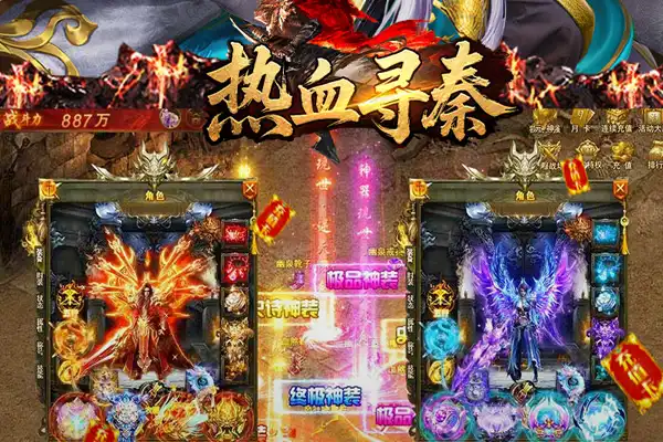 龙珠觉醒手游悟空升级 龙珠觉醒手游人物怎么升星