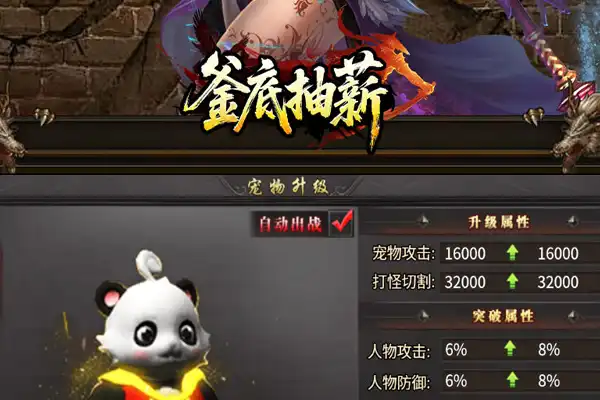 王者荣耀差不多的手游 有没有跟王者荣耀差不多的手游