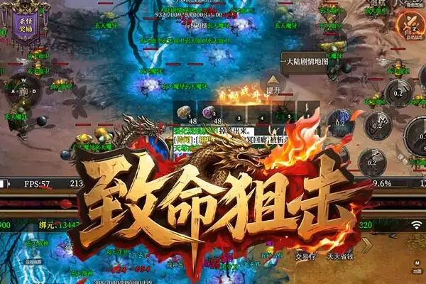 原神手游培养哪些角色 原神手游不氪金培养哪些角色