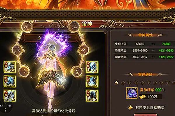 历趣手游 FGO手游下载指南
