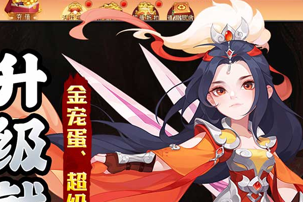传奇手游私服无限刀 手游如何推广