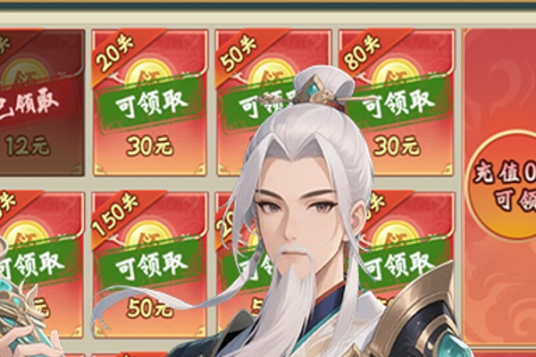 传奇道士手游宝宝加点 热血传奇手游道士有哪些技能