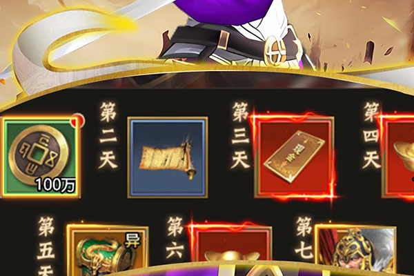 原神手游神 原神里有哪些神呢