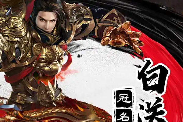 王者荣耀手游启程 王者荣耀王者启程在哪