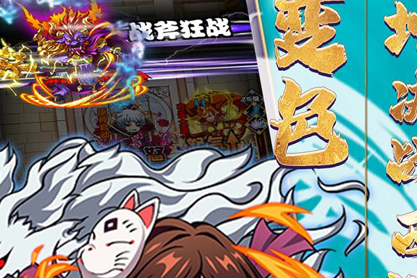 龙珠手游孙悟空技能 愤怒新星孙悟饭全解析