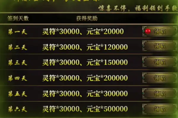 龙城霸业手游升级什么 龙城霸业手游选择什么职业最好