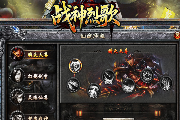 玩全职高手手游视频 打造自己的全明星战队