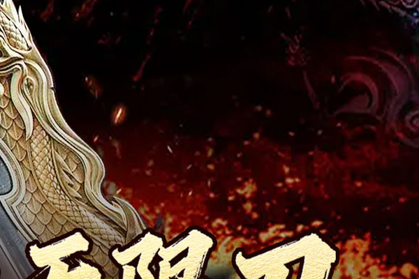 传奇来了手游怎么玩 传奇世界手游新手怎么玩沙城争霸