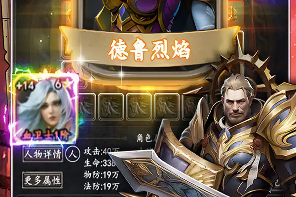 传奇霸主手游挂机脚本 传奇装备看不见了小程序传奇霸主手游看不见怪和装备怎么办