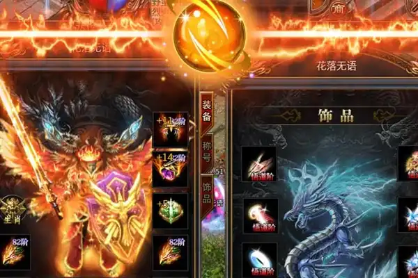 传奇手游遇人随机 传奇内挂怎么设置见人就飞