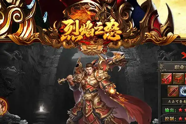 原始传奇手游铭文获取 原始传奇铭文怎么搭配