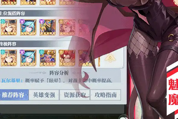 传承手游 诛仙手游装备怎么传承