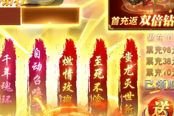 王者荣耀手游周瑜铭文 周瑜铭文是什么