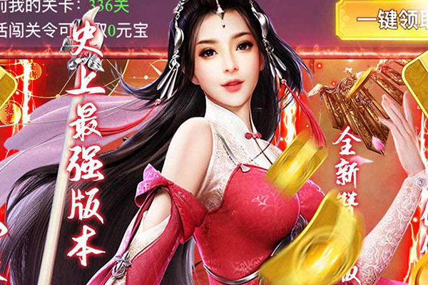 原神手游9月28 是手游还是端游