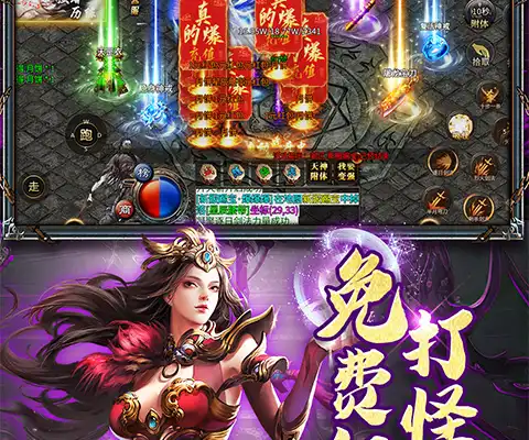龙途手游平民职业 龙途天下征途手游官网