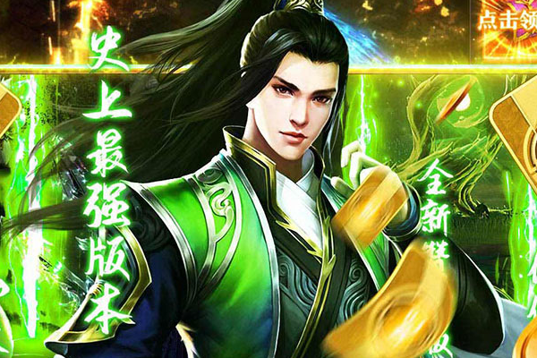 龙岭大陆手游 盛大沙巴克传奇手游5转要玩多久