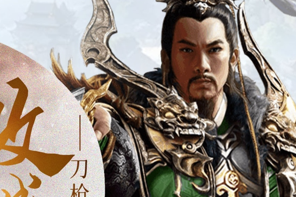 传奇霸业正版手游 传奇霸业手游最强职业推荐