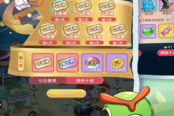 王者荣耀手游大神头像 王者荣耀全能选手怎么设置