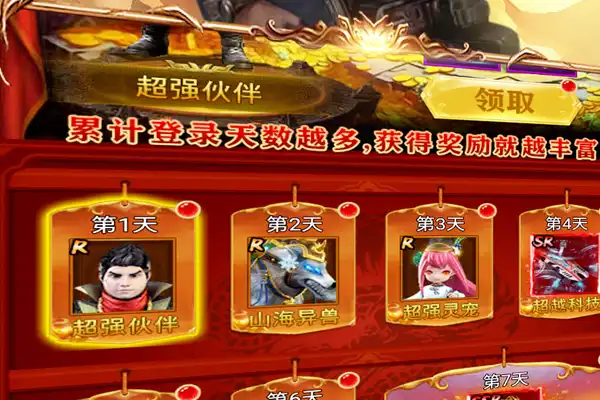 王者荣耀双排手游 王者荣耀双排是什么意思