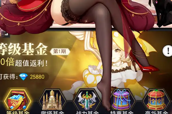 低消费手游 手游打折最低平台