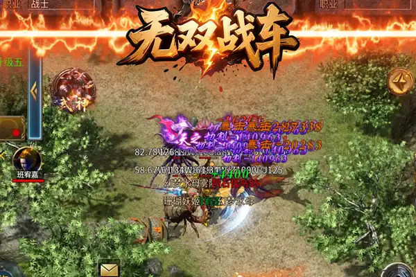 传奇武侠手游直播视频 传奇手游职业搭配攻略