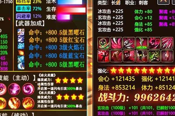 现在玩lol手游好吗 玩英雄联盟手游好玩吗