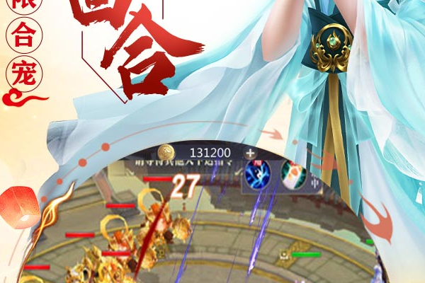 双子传说手游 兄弟双子传说玩法