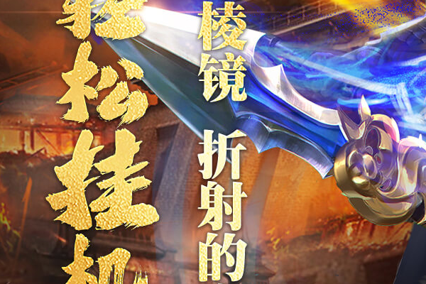 卧虎藏龙手游图 卧虎藏龙2手游挖宝图攻略