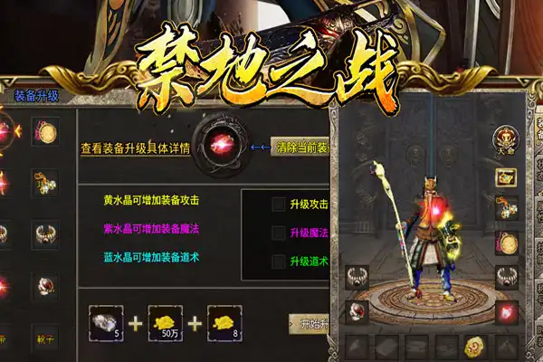 生存日记手游攻略 生存日记史诗级任务怎么做