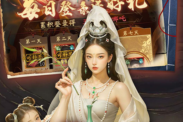 原神手游2.5预测 是手游还是端游