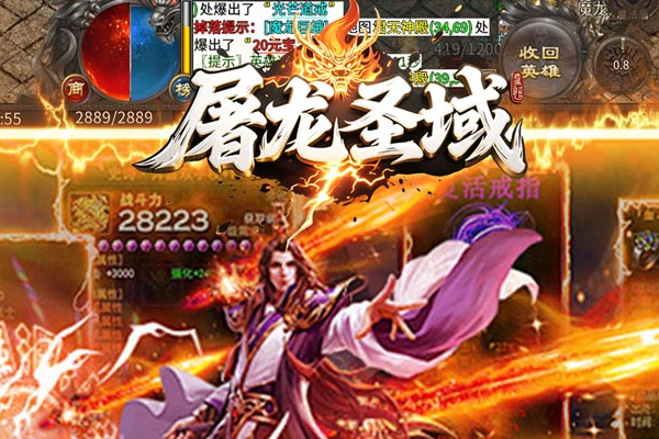 传奇来了手游兑换码 原始传奇礼包兑换码多少