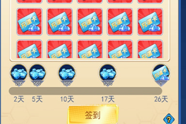 传奇手游武器哪个好卖 战士50级什么武器好