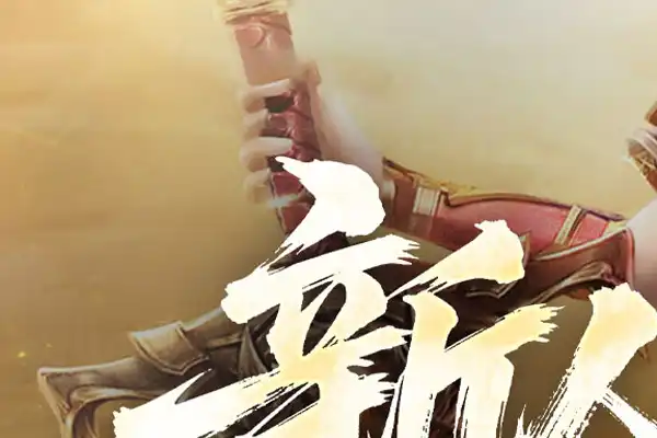低配吃鸡手游 适合低配1g手机玩的吃鸡手游有什么