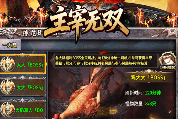 去哪里骂LOL手游 lol手游怎么嘲讽