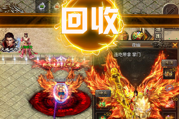 龙纪元手游玉佩星级 龙纪元手游选什么职业好