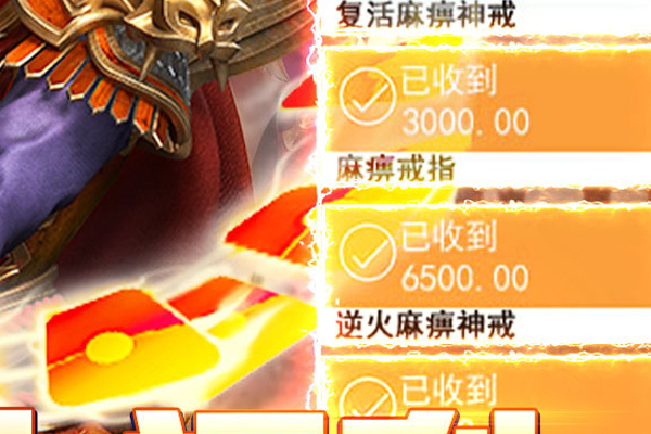 甜心格格手游vip 甜心格格手游充值折扣大吗如何享受优惠