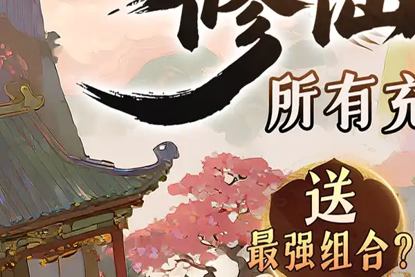 原神手游轻策庄在哪 原神轻策庄在哪