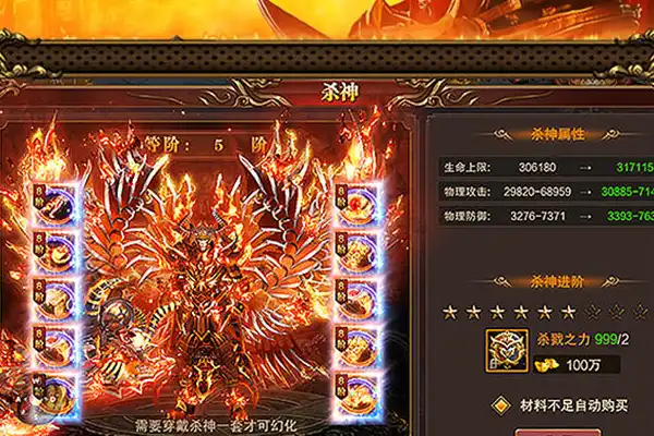 原神手游灵 手游迷你仙灵效果介绍