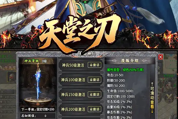 王者传奇手游角色 手游王者传奇哪个职业厉害好玩