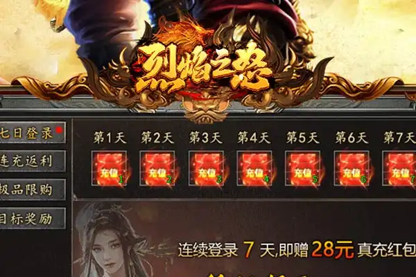 传奇版手游合集下载 传奇类手游下载排行榜最新版
