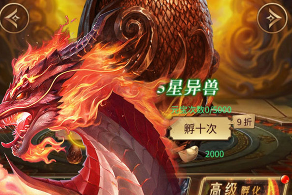 卧虎藏龙手游账号 手游电脑版辅助工具使用教程