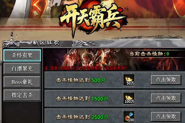 原神手游肖 是手游还是端游