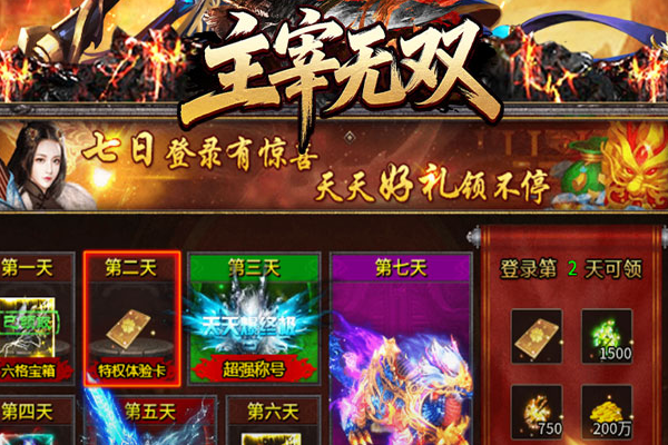 穿越手游麒麟刺评测 cf手游麒麟刺值得买吗