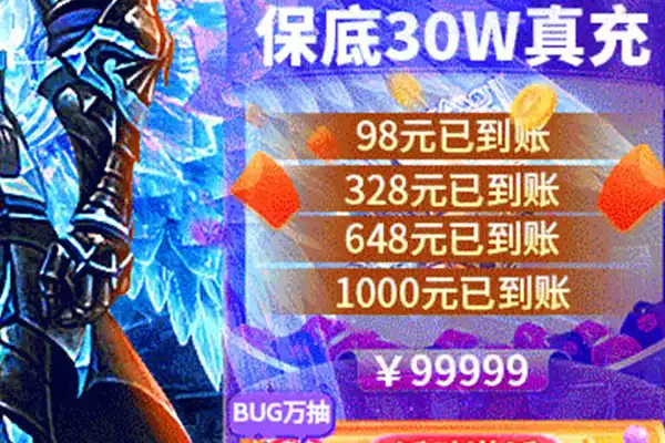 福利游戏手游官网 超凡先锋手游官网下载地址