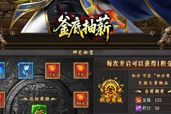 龙珠的日服手游 赛亚龙珠手游官网